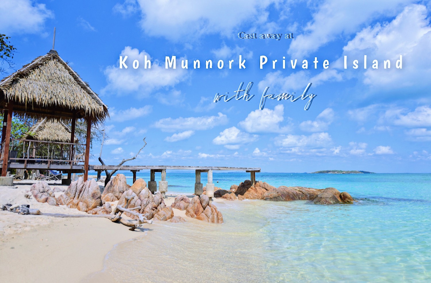 รีวิว | Koh Munnork Private Island @ ชีวิตติดเกาะจะทำให้คุณหลงรักน้ำทะเลสีฟ้า #มันนอกไม่แพ้มัลดีฟ - Pantip