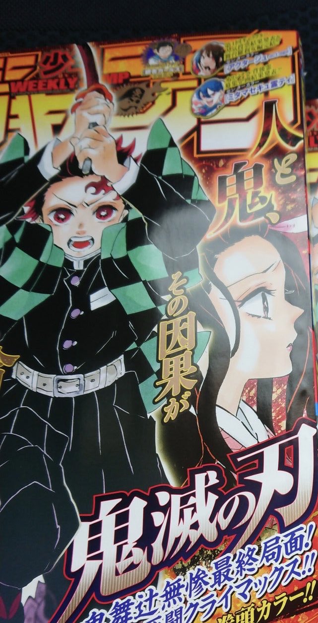 Kimetsu No Yaiba Pantip