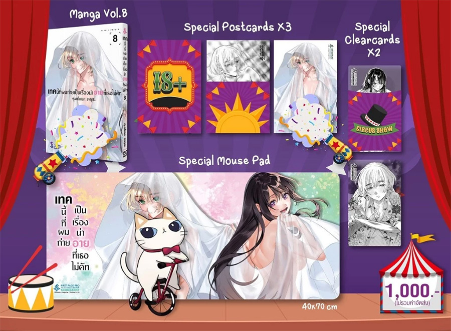 รูปภาพ