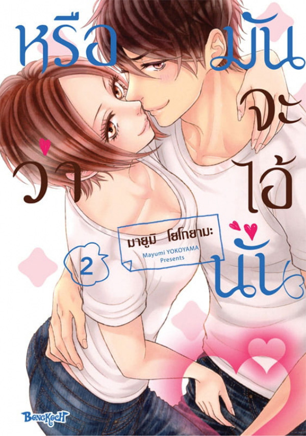 รูปภาพ