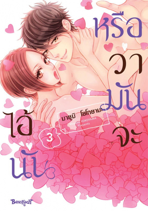 รูปภาพ