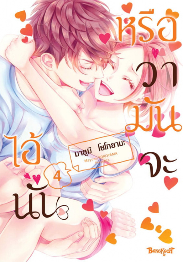 รูปภาพ