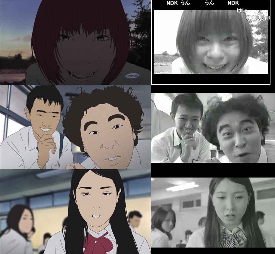 Aku no Hana (Live-Action) –