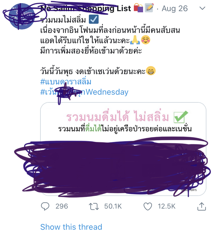 à¹€à¸£à¸²à¸¡à¸²à¸– à¸‡à¸¢ à¸„à¸— à¹à¸šà¸™à¹„à¸¡ à¸„ à¸²à¸‚à¸²à¸¢à¸ à¸šà¸„à¸™à¸„ à¸