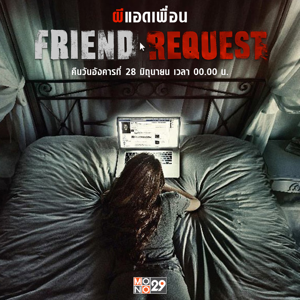 You go to the cinema last night. Friend request. Always Alone блоггер. .Gary go - the beginning (privacy Remix).