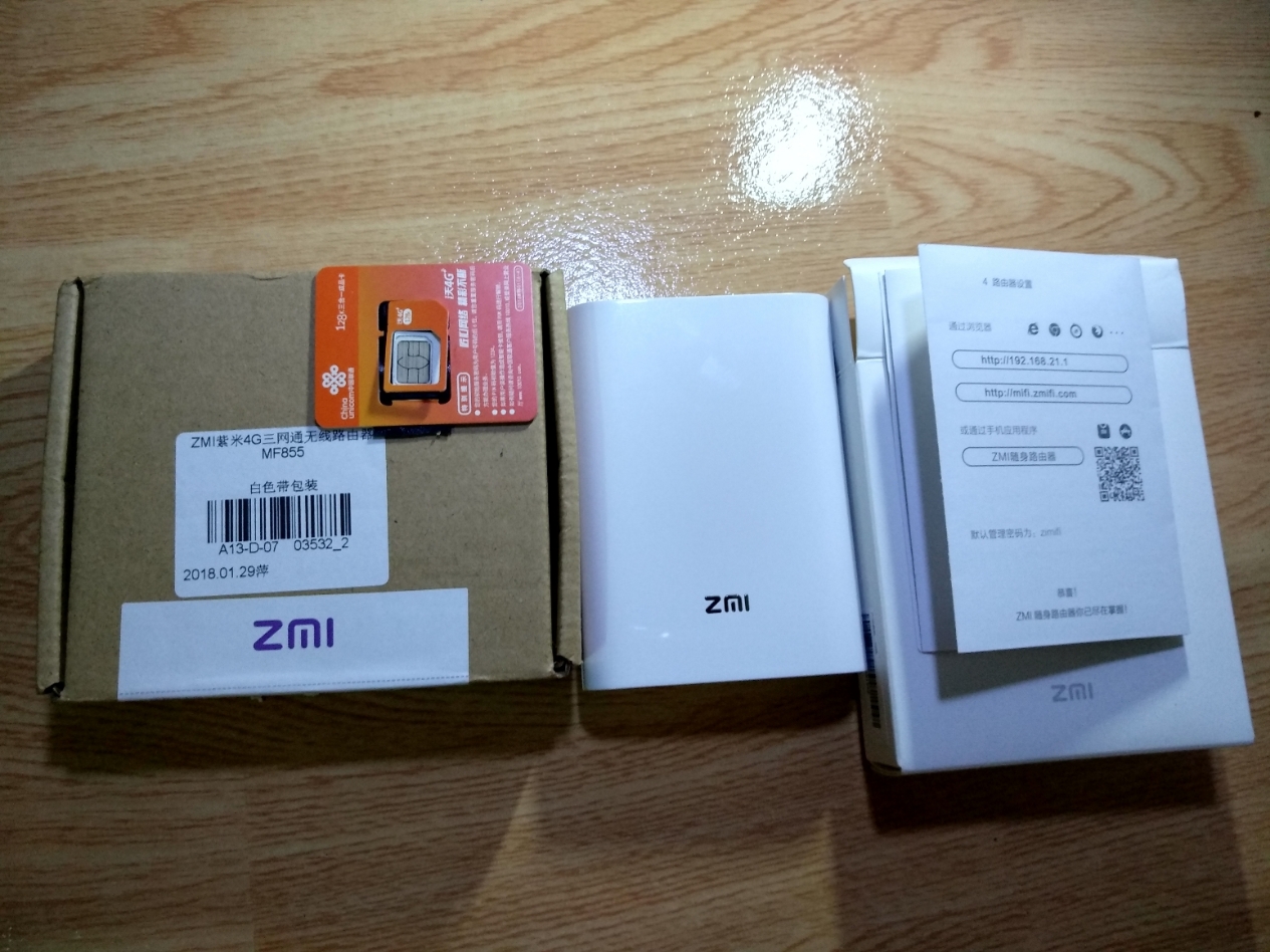 pocket wifi zmi