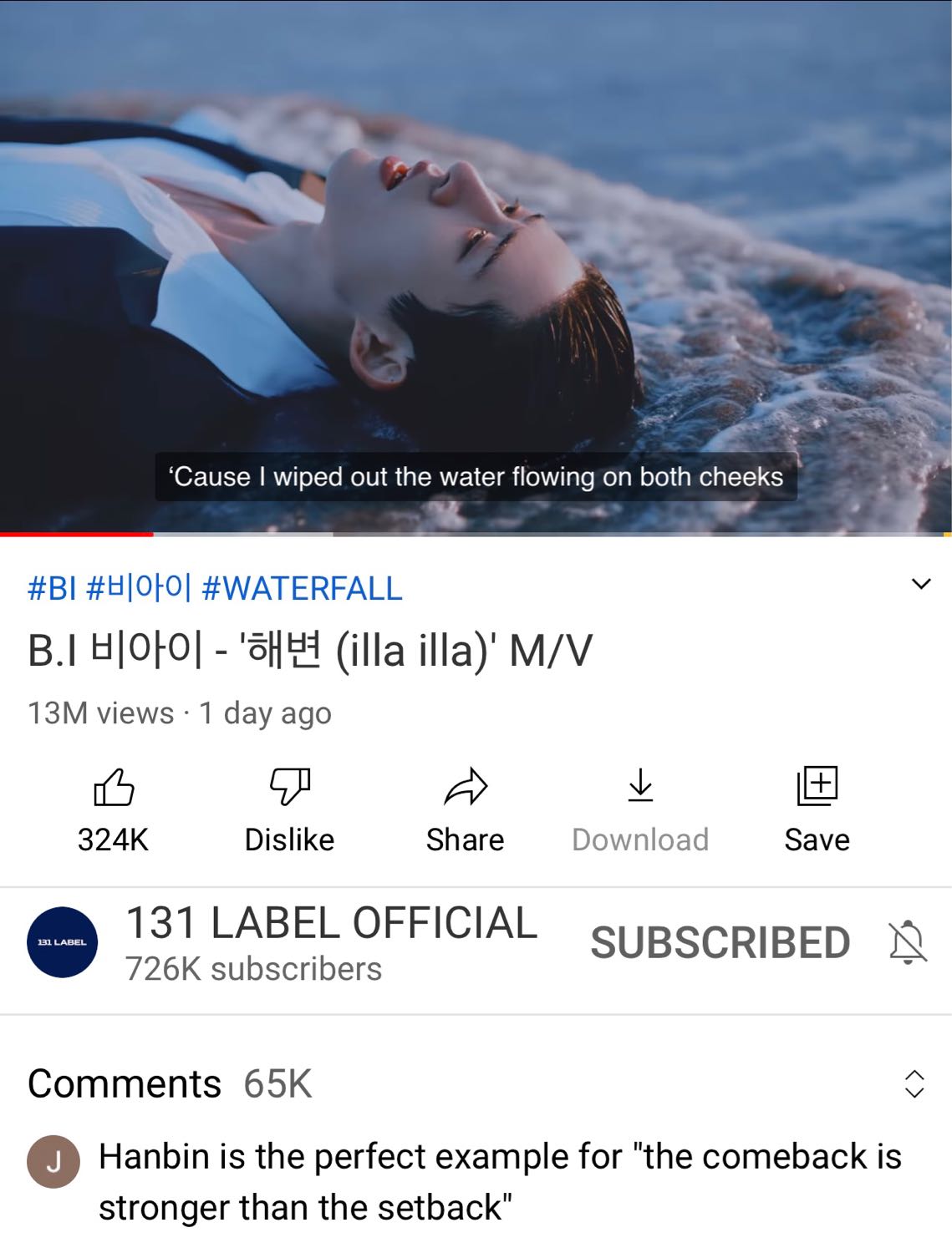 [K-POP] B.I 비아이 - ‘해변 (illa Illa)’ 12.6M Views In 24 Hours - Pantip