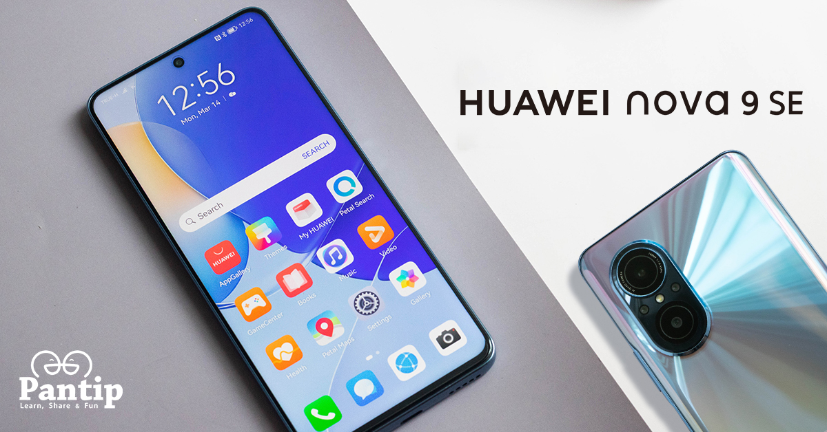 huawei gms pantip