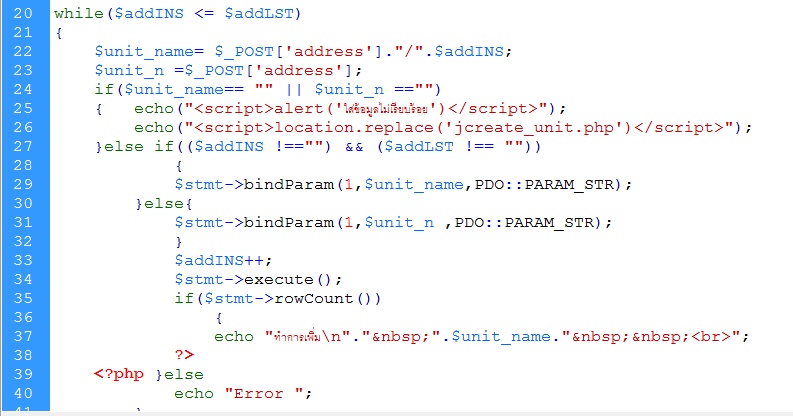Php อยากจะให้มันแสดงเป็นตาราง(Table)ออกมาเวลาเพิ่มข้อมูลแบบนี้เข้าไป -  Pantip