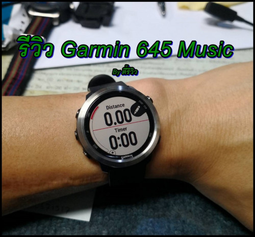 smart watch garmin pantip