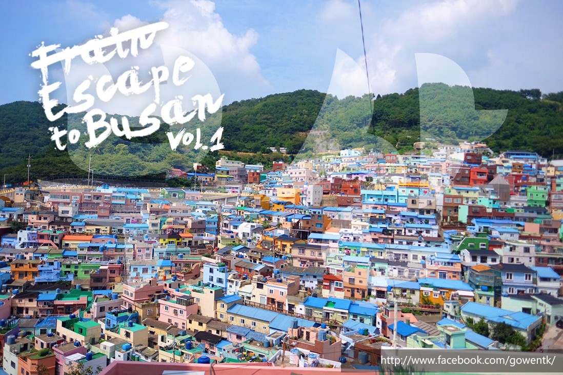 ตะลุยปูซาน (Busan) เมืองทะเลสุดชิล ของเกาหลีใต้ 🇰🇷 | ZOMMARIE in Korea EP.1