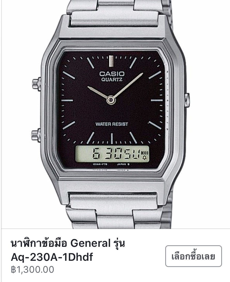 Casio clearance f91w pantip