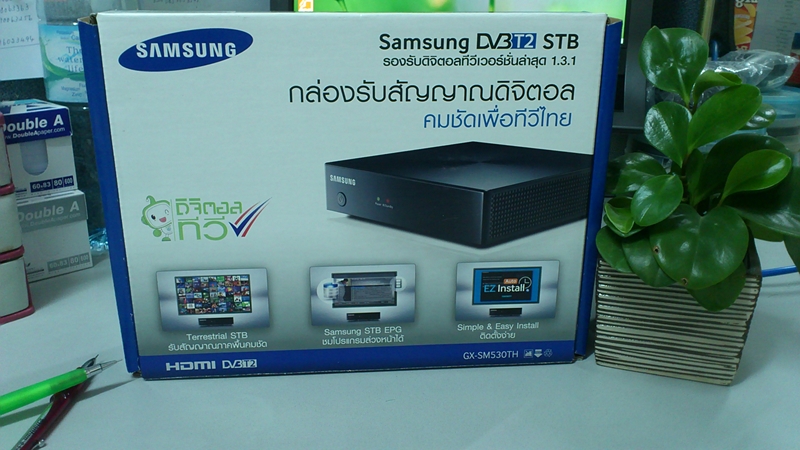 กล่องรับสัญญาณทีวีดิจิตอล Samsung Gx-Sm530Th - Pantip