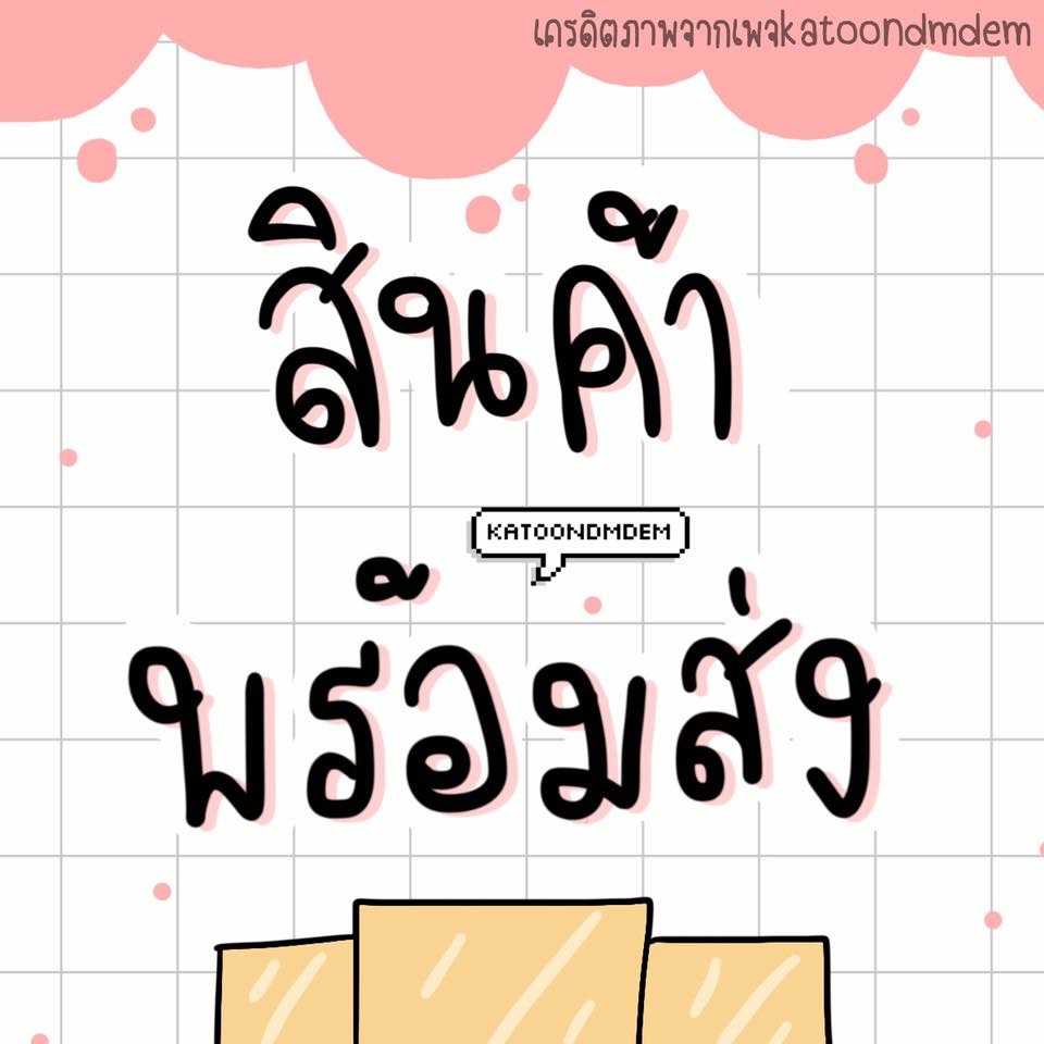 ป้ายข้อความแบบนี้ ใช้แอพ หรือโปรแกรมอะไรทำ - Pantip