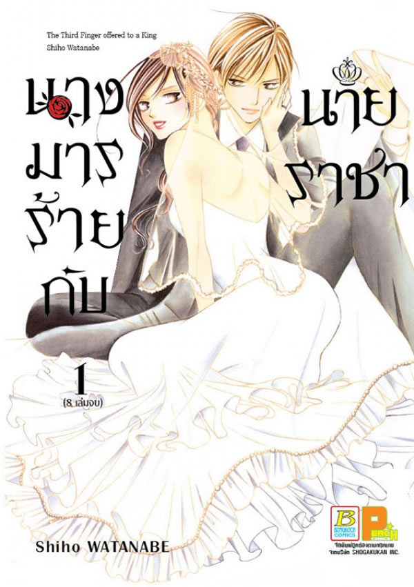 รูปภาพ
