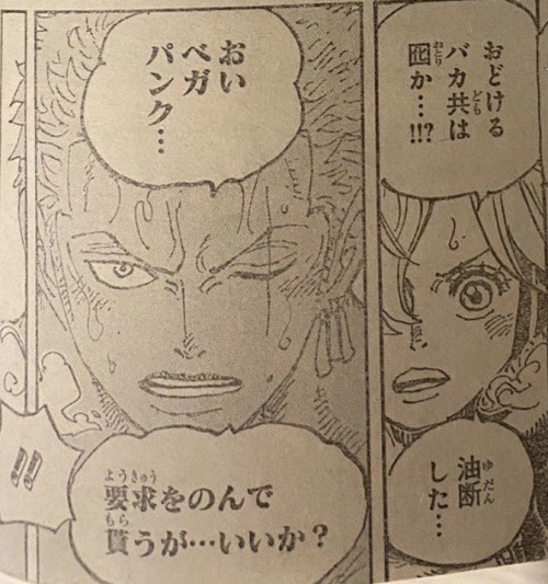 SPOILER ONE PIECE 1061 - A NOVA ILHA DESTINO DOS MUGIWARAS É - BiliBili