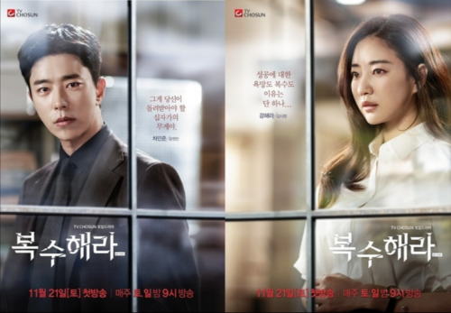 Miss Ma Goddess Of Revenge ซ ร ย เก ยวก บแม ท โดนข อหาฆ าล กสาวต วเอง Pantip