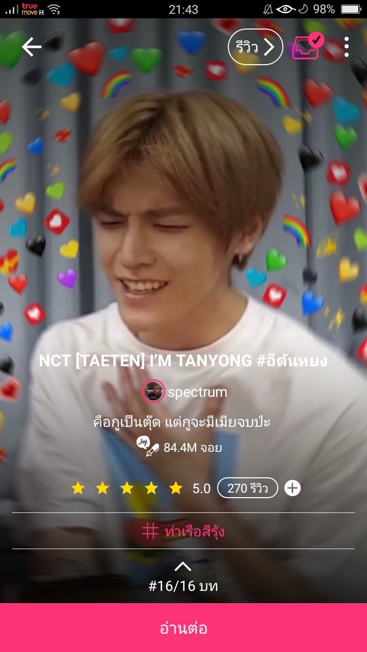 Nc Taeten 4p