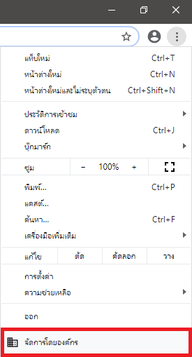 สอบถามเกี่ยวกับคอมของที่ออฟฟิศหน่อยครับ - Pantip