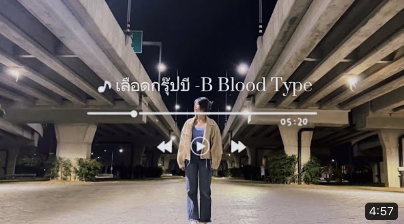 เลือดกรุ๊ปบี - B Blood Type (MOBYe Cover ) 🦋 / Original By Chrrissa ...