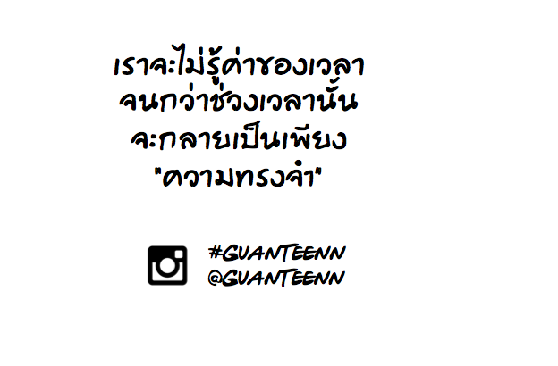 คําคม - Pantip