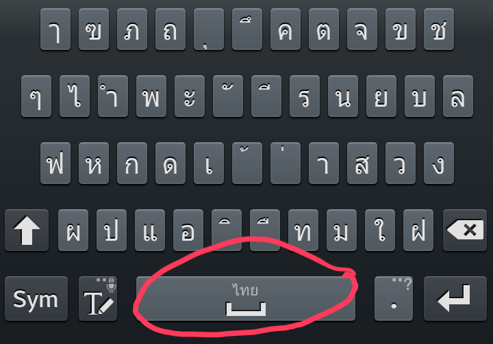 แป้นพิมพ์คีย์บอร์ด Samsung เปลี่ยนภาษาไม่ได้ - Pantip
