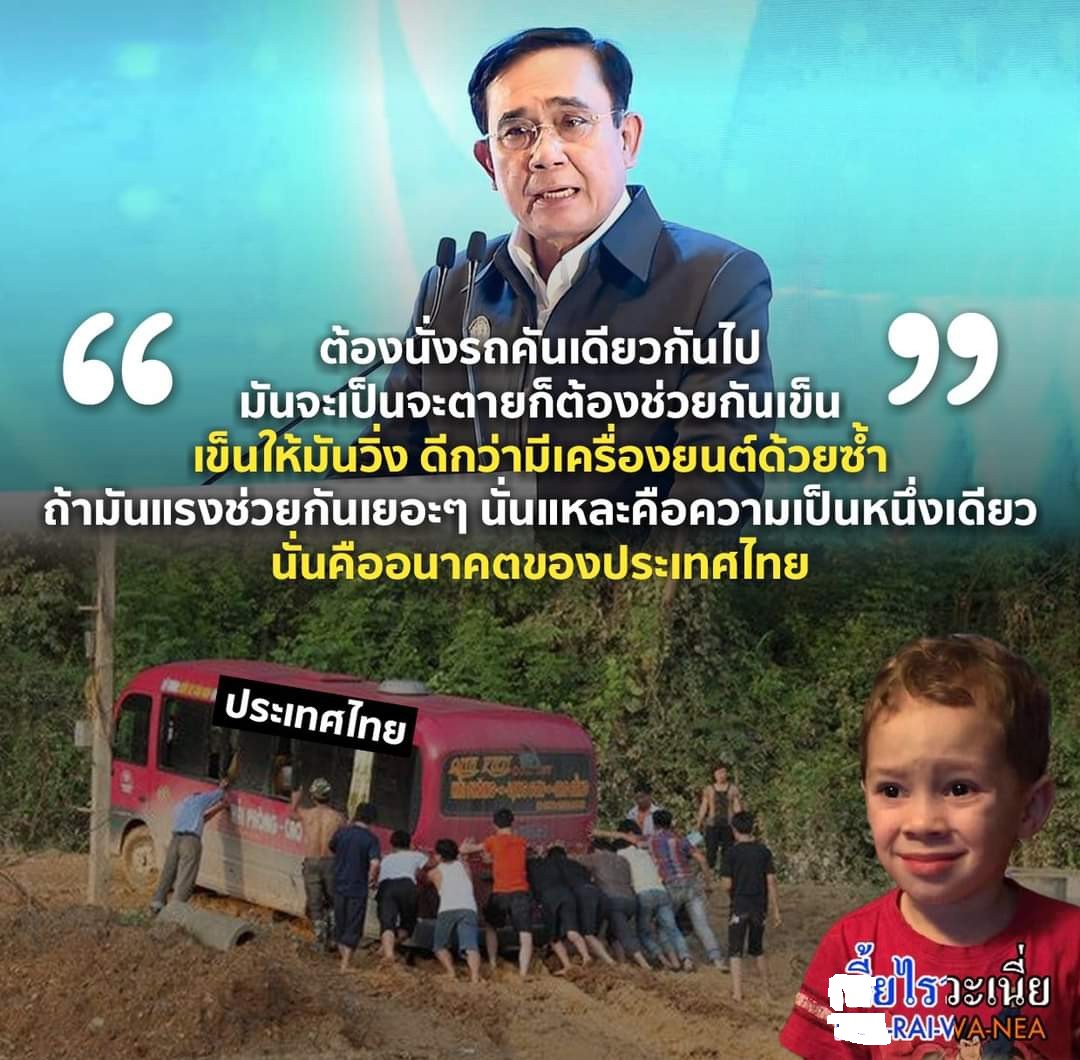 แนวโน้มและการพัฒนาของ Pantip.com ในอนาคต