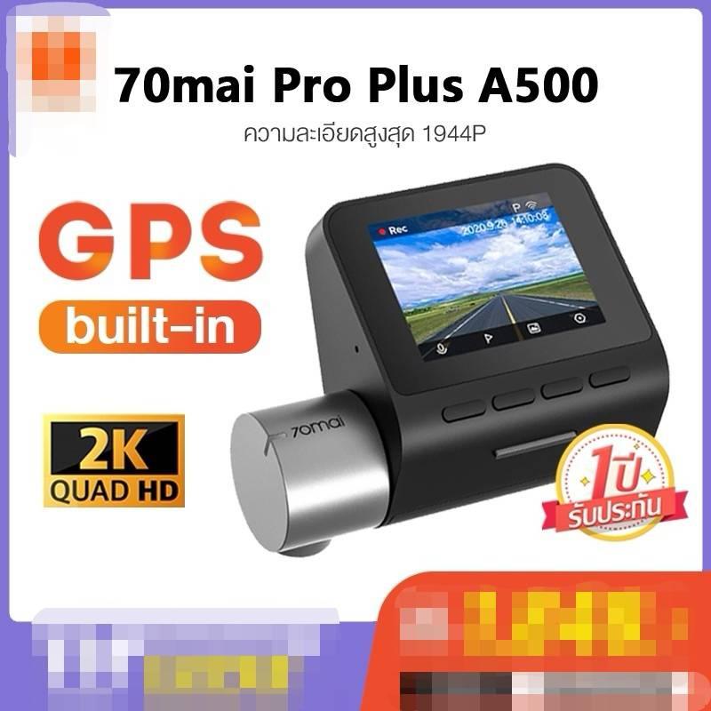 70mai pro plus a500 pantip