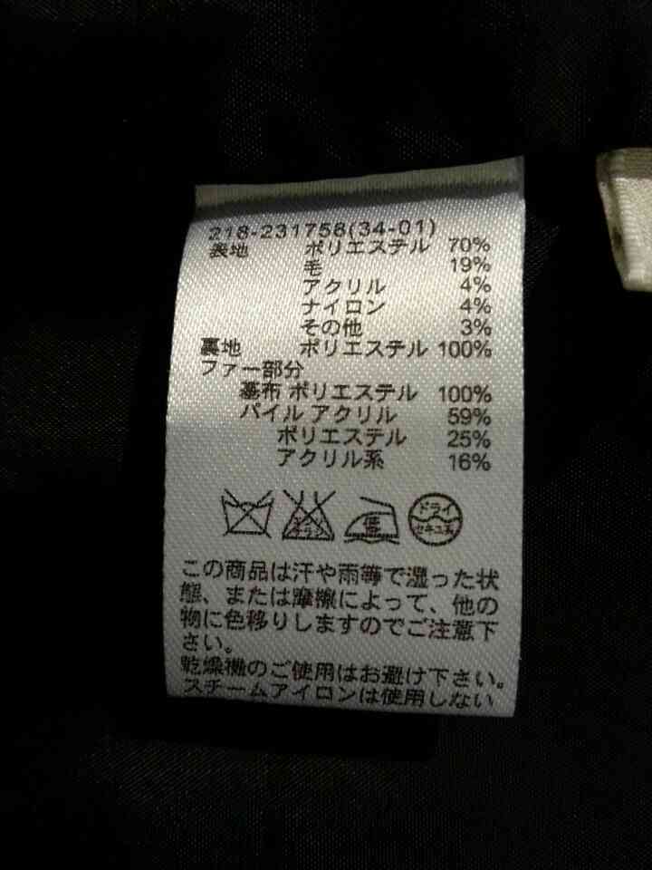 ช่วยดูสัญลักษณ์ซักผ้าให้หน่อยค่ะ เป็นเสื้อแบรนด์ของญี่ปุ่น - Pantip