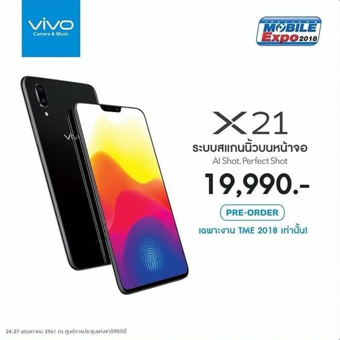 vivo y 27 ราคา model