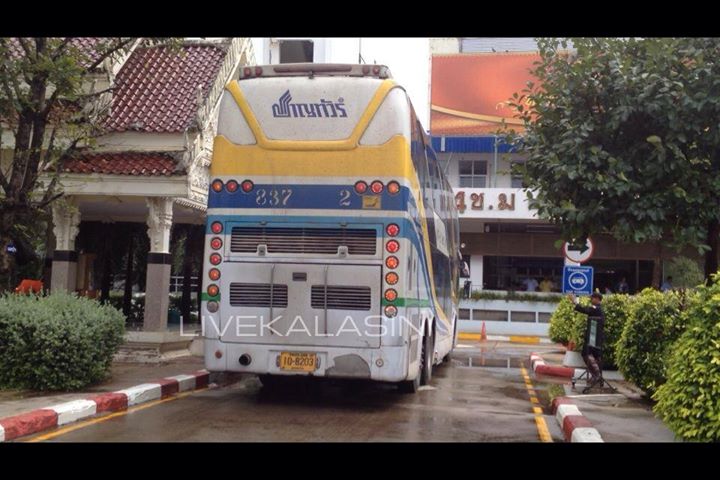 รถทัวร๋ ชาญทัวร์ นครพนม-นครศรีธรรมราช ส่งสาวท้องแก่ ถึงหน้าตึกฉุกเฉิน  ในโรงพยาบาลกาฬสินธุ์ - Pantip