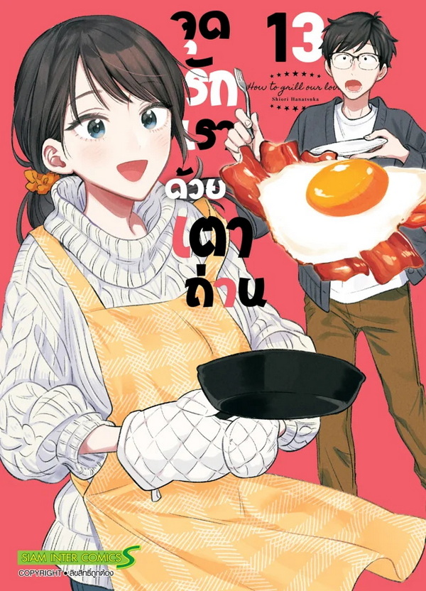 รูปภาพ