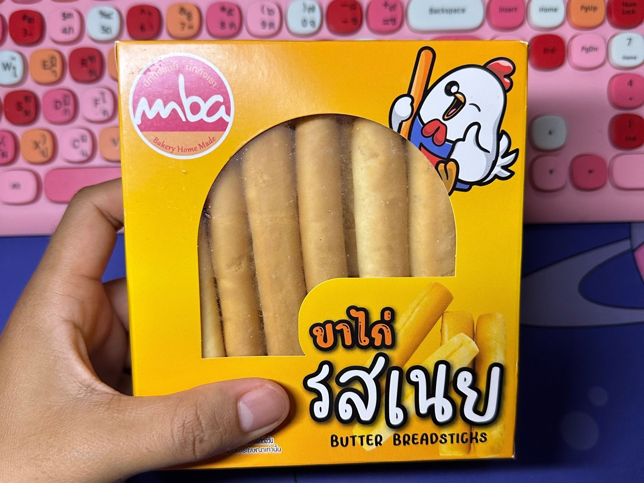 Mba ขาไก่รสเนย - 