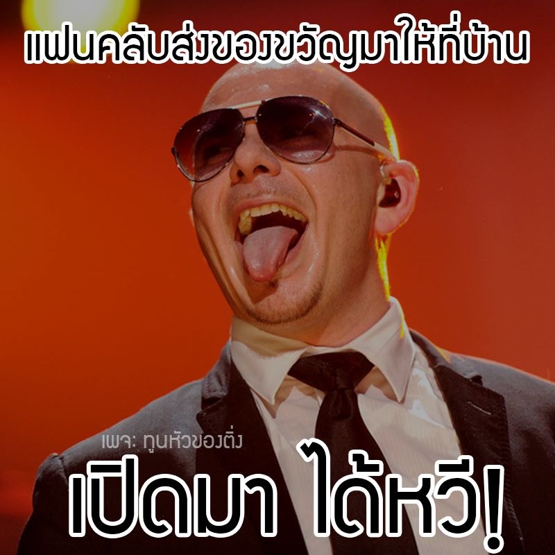 รายการ 99+ ภาพ รวม ภาพ ฮา ๆ ครบถ้วน