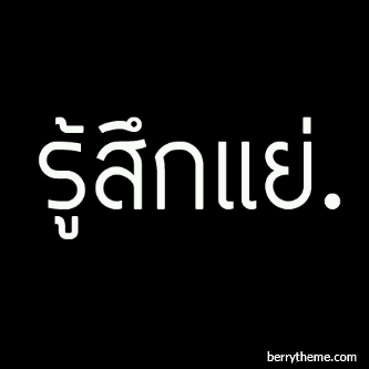 มีแฟนงี้เง่าเอาแต่ใจ อารมณ์ร้อน ไม่พอใจก็โกดโมโห ต้องคอยตามใจตลอด  เริ่มเป็นหลังแต่งงานทำไงดี - Pantip