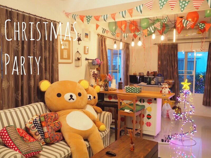 Christmas Party DIY ปาร์ตี้ที่บ้านทำเองก็ได้ สไตล์ฟรุ้งฟริ้ง ++ - Pantip