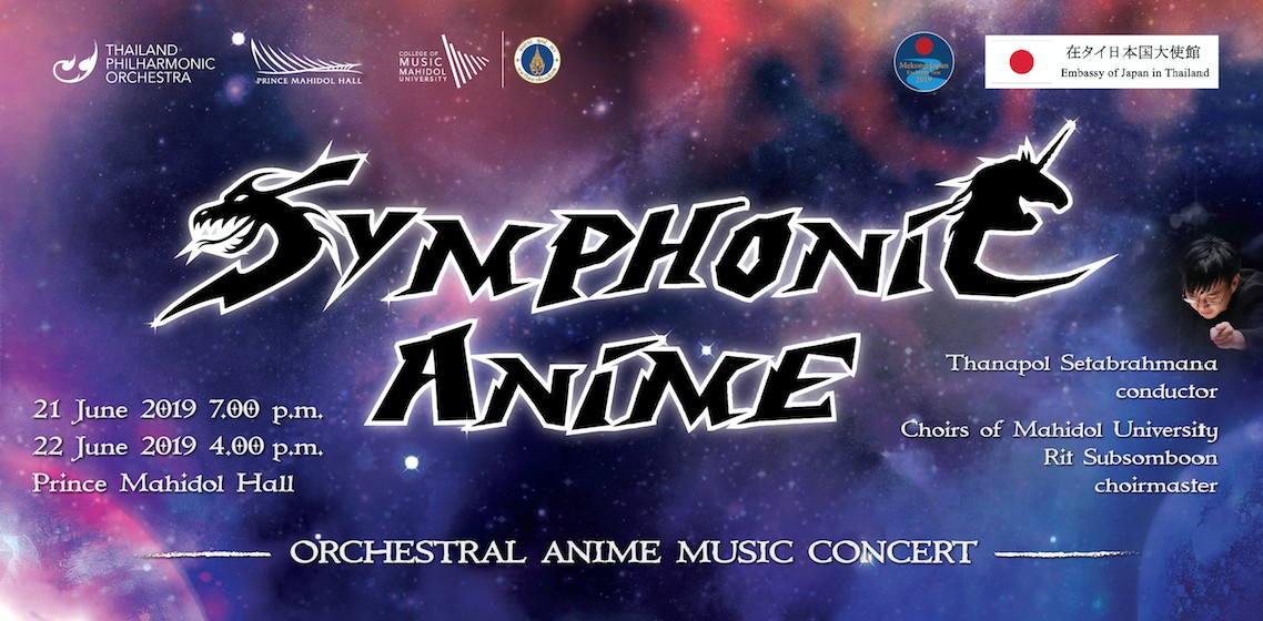 Tpo Symphonic Anime คอนเส ร ตออร เคสตร าส ดพ เศษจาก Eva Ghibli Gundam Your Name E G Pantip - ม ส ตว เล ยงเป นม าย น คอร น roblox unicorn youtube