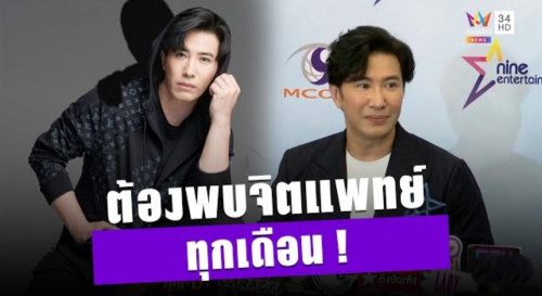 หนุ่ม กรรชัย