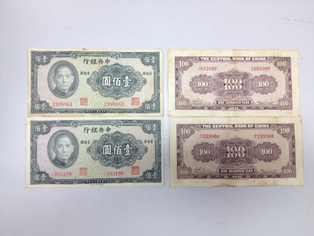 มีธนบัตรหยวนจีนรุ่นเก่า (มาก) อยากสอบถามสถานที่แลกเป็นธนบัตรใหม่  หรือเงินไทยครับ - Pantip