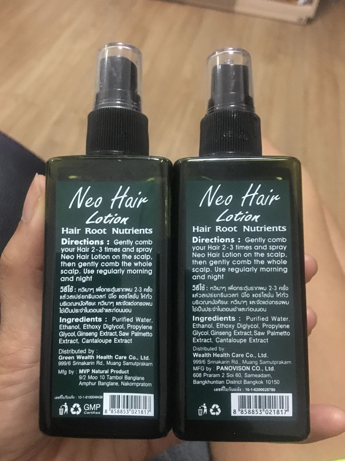 neo hair lotion ของ ปลอม pantip spf