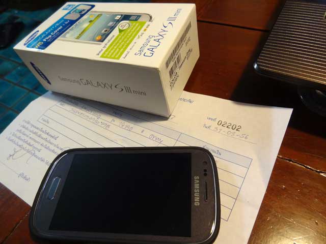 ismart cc