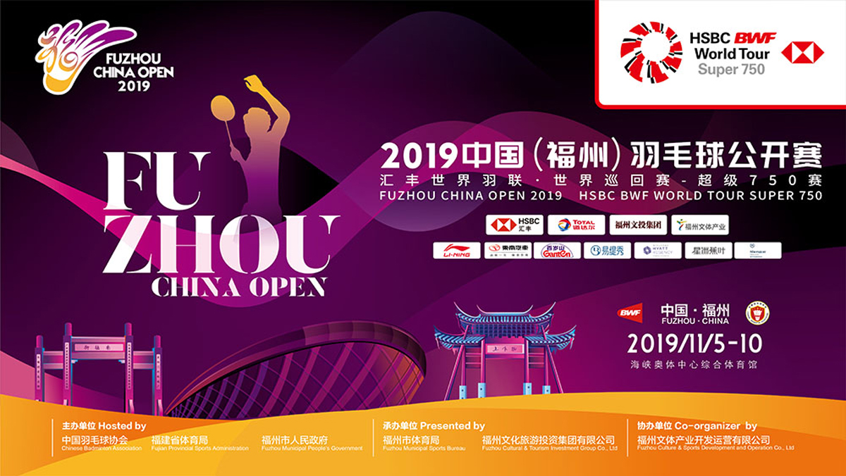 เชียร์สด ! แบดมินตัน Fuzhou China Open 2019 รอบชิงชนะเลิศ 10 พ.ย