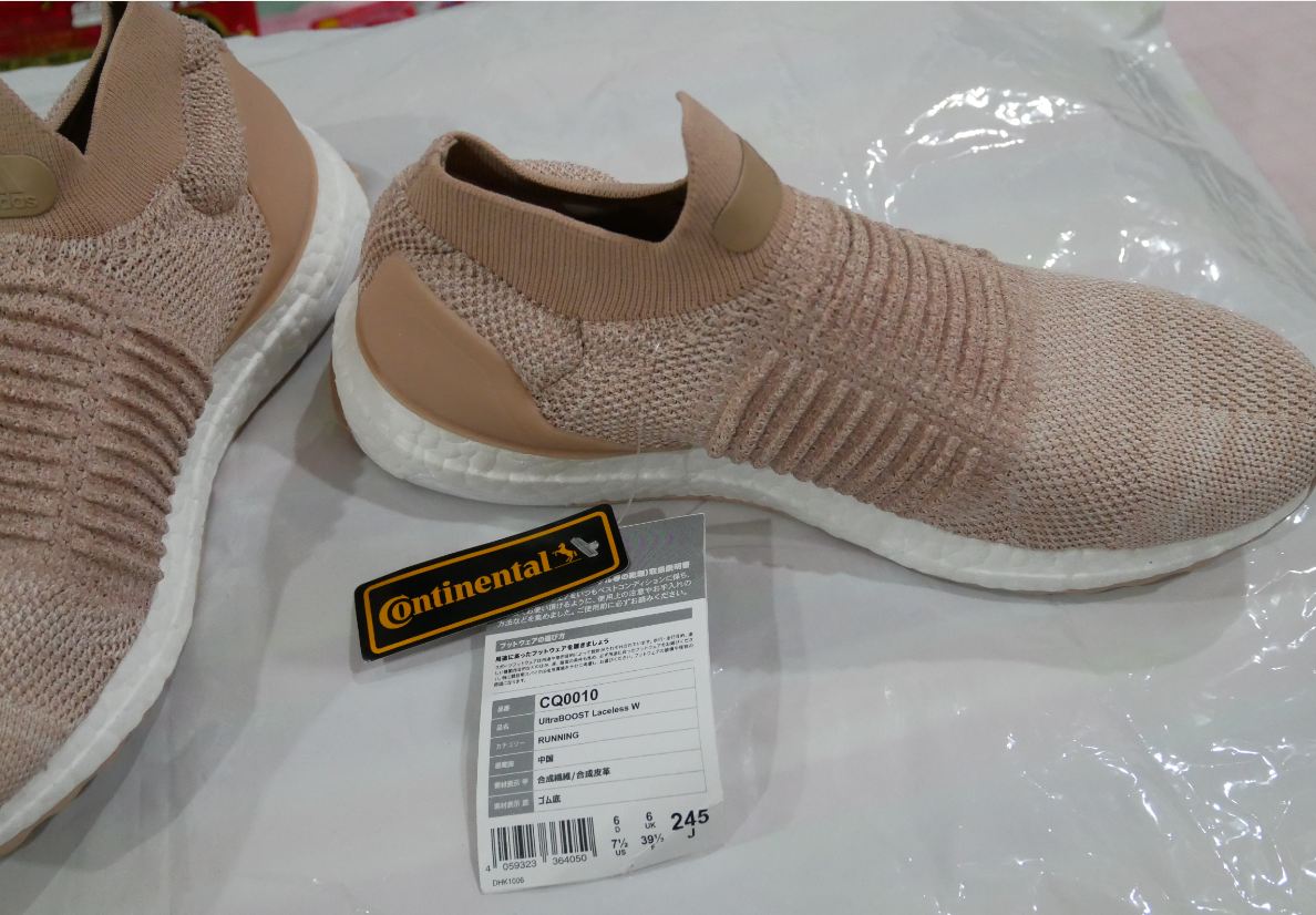 Ultra boost 2025 laceless pantip