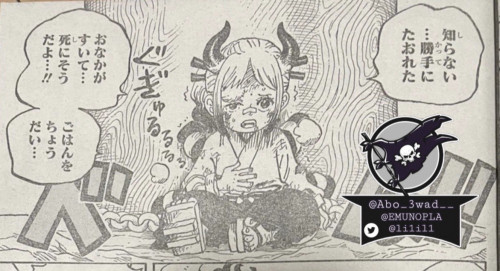 One Piece Spoil 1 023 Pantip One Piece Spoil 1 023 Pantip