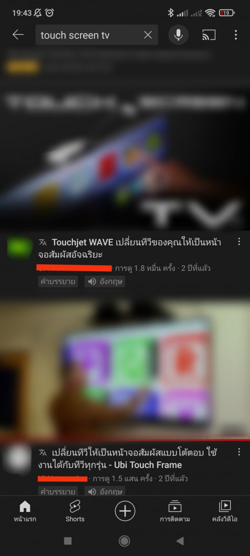 Youtube แปลภาษาชื่อคลิปให้แล้ว?! - Pantip