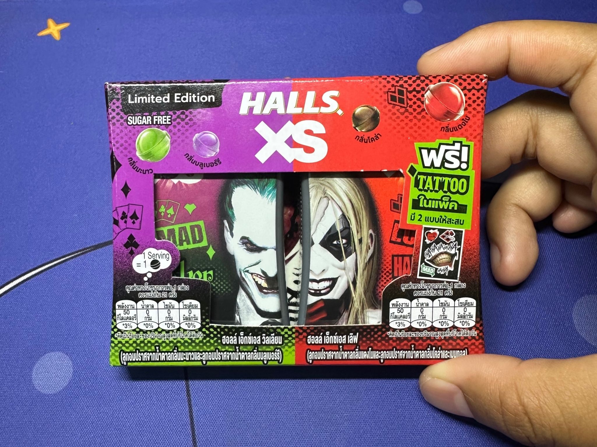 Halls XS Mad Love ลิมิเต็ดอิดิชั่น ลูกอมสุดคูลแบบแพกคู่ - 