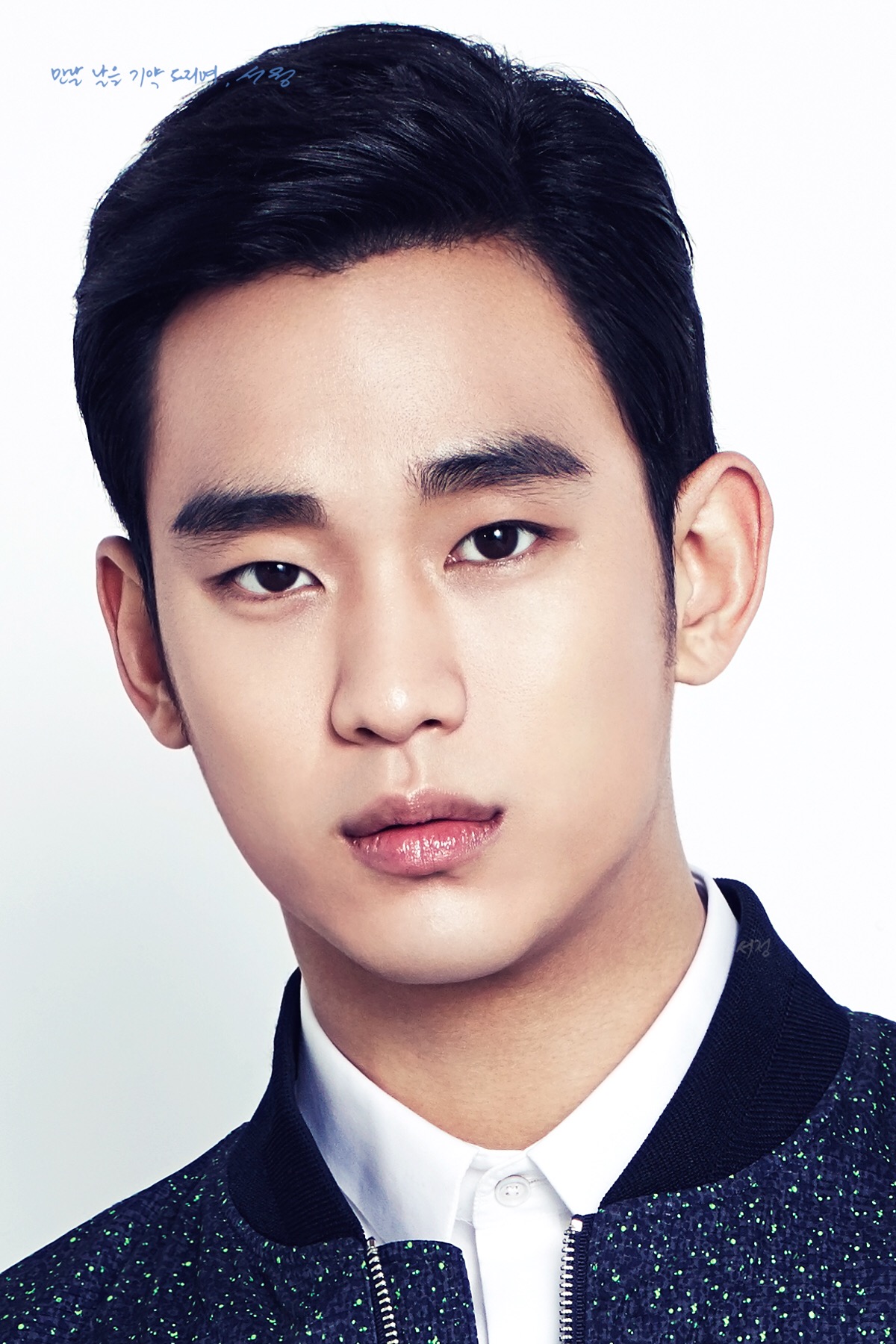 dreaming-kimsoohyun-154-miss-you-soo-hyun-want-to-see-you