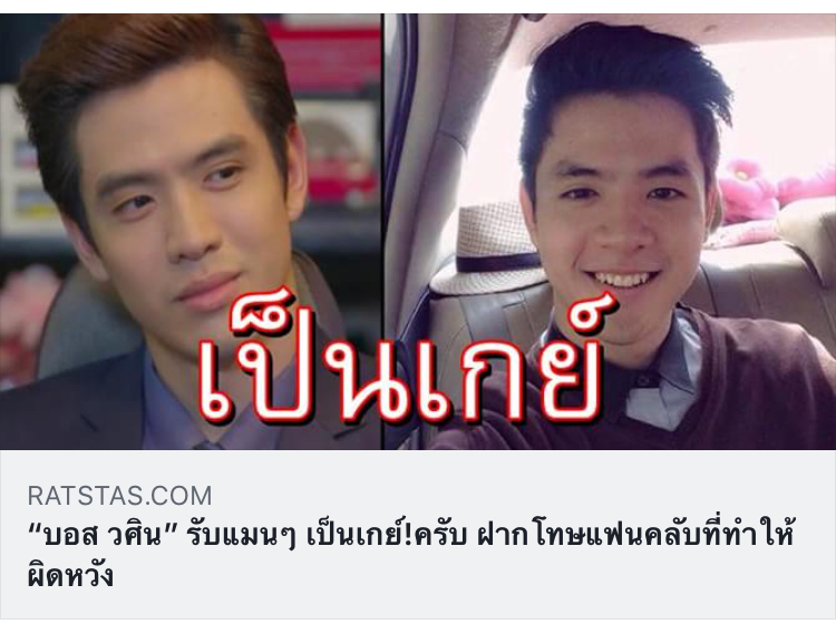 à¸ªà¸‡à¸ªà¸²à¸£ à¸Ÿ à¸¥ à¸¡ à¸˜à¸™à¸  à¸—à¸£ à¸à¸²à¸§ à¸¥à¸° à¸«à¸£ à¸­ à¸šà¸­à¸ª à¸§à¸¨ à¸™ à¸ˆ à¸‡ à¹‚à¸