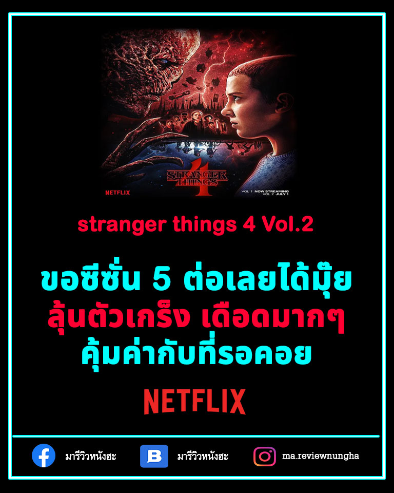 MBTI Who Am I? - Stranger things SS4 จบแล้ว!! น้ำตาซึม🤣  ใครรักตัวละครไหนสุด คอมเม้นได้เลยจ้า🥰 Part2 > shorturl.at/fiMTV Part3 >  shorturl.at/cFQ05 ----------------------------------------- 🌟ไทป์จากเว็บ :  personality-database