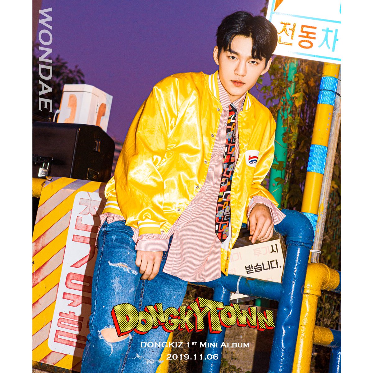K-POP・アジア dongkiz dkz blockbuster dongky town dongkiz dkz blockbuster dongky town